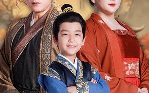 短剧《寒门有凤之天降萌孙报养恩（30集）》短剧高清全集免费在线赏