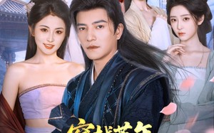 短剧《穿越荒年开局救下双胞胎（80集）》超燃短剧全集免费畅看