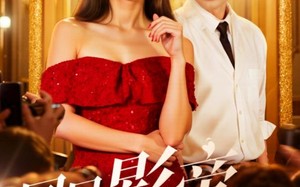 短剧《国民影帝暗恋我（91集）》超燃短剧全集免费享