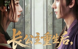 短剧《长公主重生后九千岁他坐不住了（89集）》超火短剧全集免费播