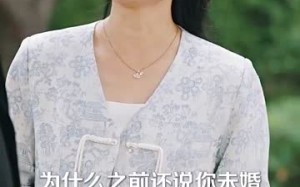 短剧《人生不惑遇见爱（80集）》短剧高清全集免费享看