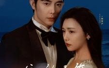 短剧《偏偏他在等（82集）》热门短剧在线免费追