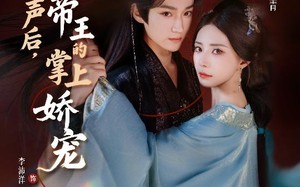 短剧《被偷听心声后，我成了帝王的掌上娇宠（66集）》短剧无删减全集观看