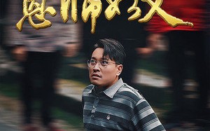 短剧《恩师如父（30集）》短剧在线播放无广告