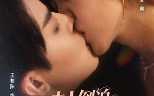 短剧《夫人倒追季先生马甲不要了（80集）》超火短剧免费全集观