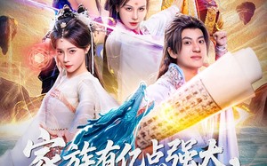 短剧《家族有亿点强大系统被迫黑化（80集）》精彩短剧在线免费观赏