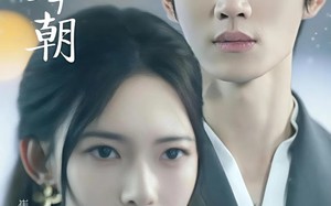 短剧《岁岁有今朝（75集）》短剧免费全集畅快观