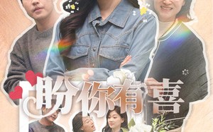 短剧《盼你有喜（30集）》爆款短剧免费全集看