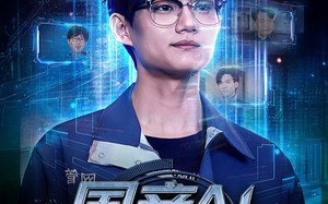 短剧《国产AI吊打全球（80集）》精彩短剧全集在线赏