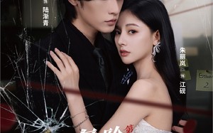 短剧《危险情人第2季（69集）》精彩短剧在线免费览