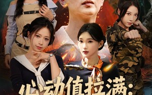 短剧《心动值拉满，我在荒岛称王（74集）》超燃短剧全集免费在线观赏