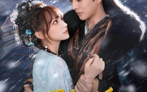 短剧《误惹太子后，表姑娘她慌了（80集）》短剧免费在线完整追剧