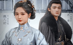 短剧《春意遥遥（50集）》免费短剧高清畅快赏