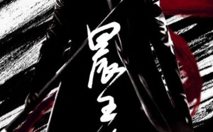 短剧《晨王枪（92集）》经典短剧在线高清呈现