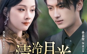 短剧《清冷月光坠我心（80集）》短剧全集免费在线赏