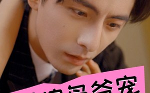 短剧《错嫁枭爷宠（89集）》热门短剧免费全集在线享