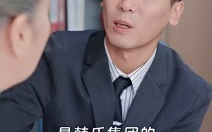 短剧《号外，重生大佬掉马甲了（94集）》短剧高清免费在线观