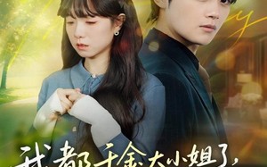 短剧《我都千金大小姐了，怎么是个衰神阿（70集）》短剧精彩剧情一网尽