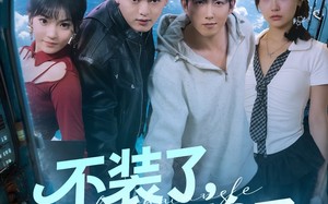 短剧《不装了，我摊牌了（73集）》高分短剧完整版免费享