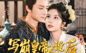 短剧《写崩皇帝人设后，我被他读心了（81集）》短剧完整版免费观