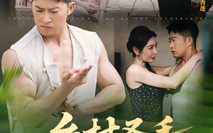 短剧《乡村圣手小医王（90集）》超燃短剧全集免费看