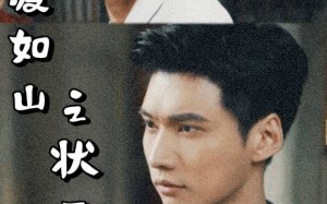 短剧《父爱如山之状元回乡（77集）》短剧全集高清免费观