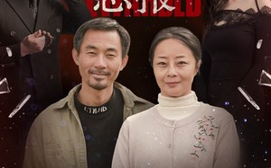 短剧《好人不能有恶报(35集）》短剧免费全集在线赏