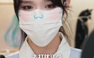 短剧《网恋翻车后我成了顶流（75集）》精彩短剧免费随心看