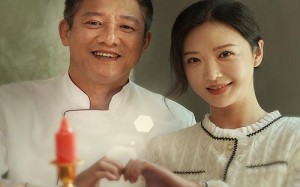 短剧《养了个首富女儿（55集）》短剧全剧集免费在线享