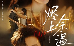 短剧《烬上余温（80集）》热门短剧在线免费看