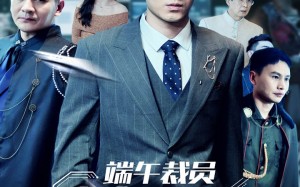 短剧《端午裁员我发明了超级量子卫星（54集）》超火短剧免费在线看