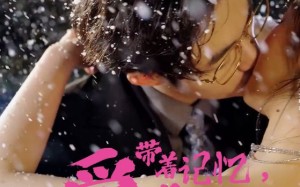 短剧《带着记忆，再爱你一次（81集）》超燃短剧全集免费看