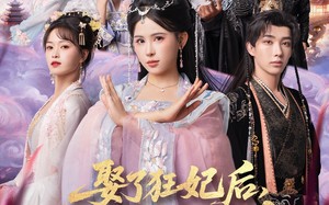 短剧《娶了狂妃后本王人间历凡尘（84集）》短剧好剧在线免费享