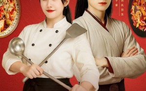 短剧《不服来炒（55集）》超火短剧免费在线追剧