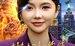 短剧《我能看见东西价值，成了富贵花（80集）》热门短剧免费在线追