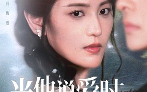 短剧《当他说爱时星星已陨落（75集）》免费短剧全集在线追剧