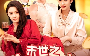 短剧《末世之大返还系统（158集）》精彩短剧在线免费追剧