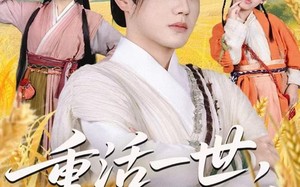 短剧《重活一世，睁眼就当爹（84集）》短剧免费在线高清观赏