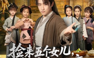 短剧《捡来五个女儿亲娘竟是女帝（73集）》超火短剧免费在线追全集