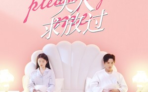 短剧《盛总已老实，夫人求放过（69集）》热门短剧免费完整看