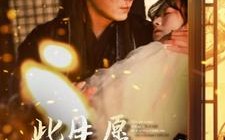 短剧《此生愿与君陌路（100集）》免费短剧全集随心看