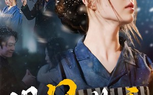 短剧《明月若雪（30集）》短剧全集免费在线乐享