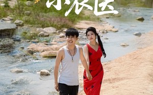 短剧《乡村小农医（99集）》超火短剧免费全集享