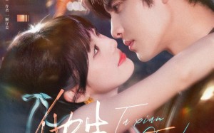 短剧《他先沉沦（58集）》短剧高清免费全集播