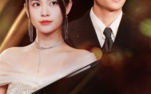 短剧《我资助的贫困生竟是假千金（69集）》短剧免费看全集无忧