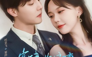 短剧《宴律你的初恋来面试了（75集）》热门短剧全集免费赏