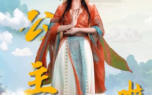 短剧《九公主下凡啦（51集）》短剧完整版免费观看