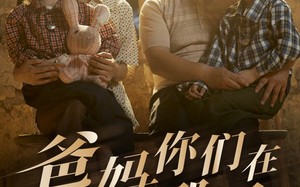 短剧《爸妈你们在哪里（81集）》免费短剧全集在线追看