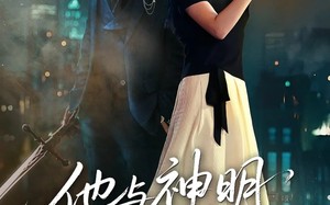 短剧《他与神明同时降临（60集）》优质短剧免费全集观看