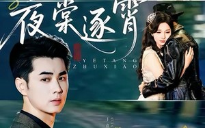 短剧《夜棠逐霄（74集）》热门短剧全集免费畅观